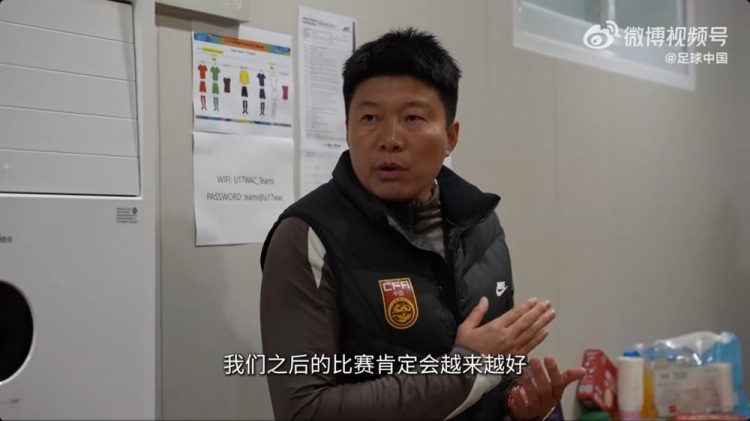 IQIYI-U17女足6-0泰国！马晓旭喊话：相信会越来越好，希望打出好成绩